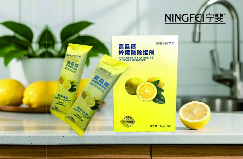 除垢劑代工
