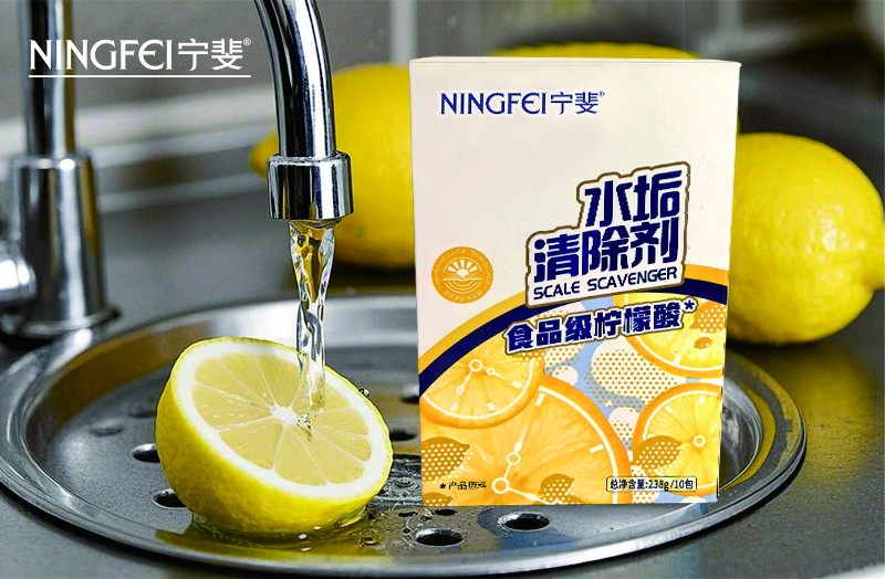 除垢劑代工